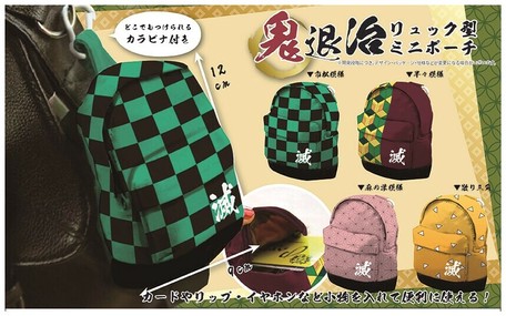 和物 鬼退治リュック型ミニポーチの商品ページ 卸 仕入れサイト スーパーデリバリー