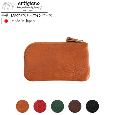 genuine leather coin purse