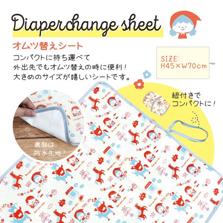 おむつ替えシート 防水マット おむつ替え オムツ替え ベビーマット おしゃれ かわいい 防水シートの商品ページ 卸 仕入れサイト スーパーデリバリー おむつ替えシート 防水マット おむつ替え オムツ替え ベビーマット おしゃれ かわいい 防水シートの商品ページ 卸 仕入れサイト スーパーデリバリー