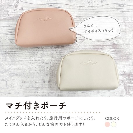 ポーチ 小物入れ レディース メンズ 大きめ おしゃれ かわいい メイクポーチ 化粧ポーチの商品ページ 卸 仕入れサイト スーパーデリバリー
