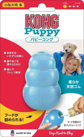 kong dog toys wholesale