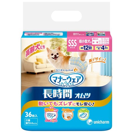 Charm Pet Long Hours Diaper 6 Pcs Import Japanese Products At Wholesale Prices Super Delivery