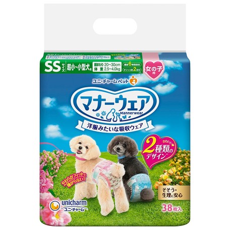 Charm For Girl Size S Small Size For Dog Pink Ribbon Ribbon 8 Pcs Import Japanese Products At Wholesale Prices Super Delivery Charm For Girl Size S Small Size For Dog Pink Ribbon Ribbon 8 Pcs Import Japanese Products At Wholesale Prices Super Delivery