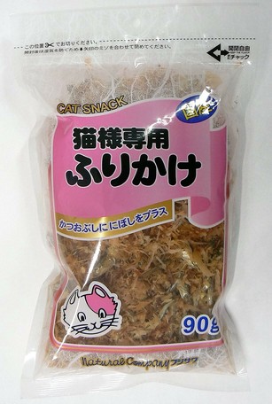 藤沢商事 藤沢商事 猫様専用ふりかけ 90gの商品ページ 卸 仕入れサイト スーパーデリバリー