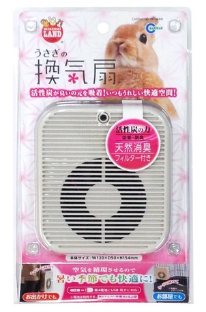 rabbit cage fan