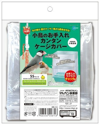 small bird cages wholesale
