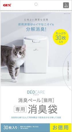 Deodorize Pale For Cat Deodorize Bag 30 Pcs Import Japanese Products At Wholesale Prices Super Delivery Deodorize Pale For Cat Deodorize Bag 30 Pcs Import Japanese Products At Wholesale Prices Super Delivery