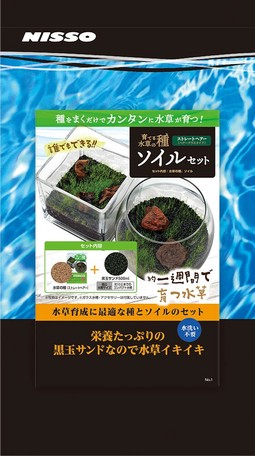 あす楽送料込み 育てる水草の種ストレートヘアーソイルセットの商品ページ