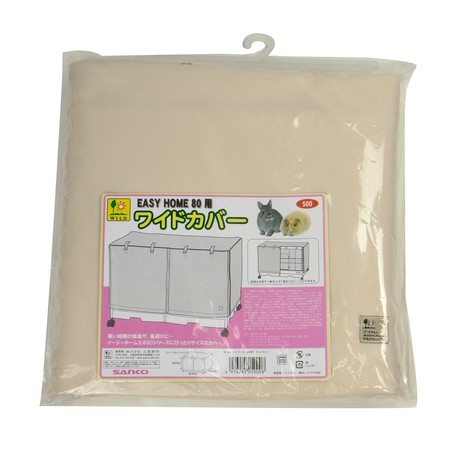 Sanko Home Wide Cover Import Japanese Products At Wholesale Prices Super Delivery