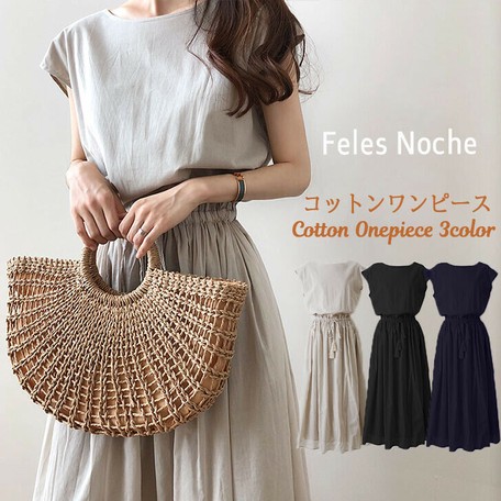 French Sleeve Cotton One Piece Dress Adult French Sleeve 3 Colors Import Japanese Products At Wholesale Prices Super Delivery