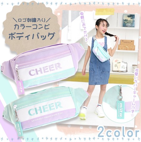 スーパーデリバリー