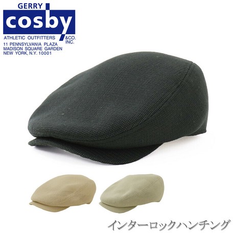 next flat cap