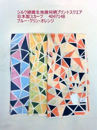 Scarf Silk Twill Weave Fabric Geometric Design Print Square Made In Japan Scarf Import Japanese Products At Wholesale Prices Super Delivery Scarf Silk Twill Weave Fabric Geometric Design Print Square Made In Japan Scarf Import Japanese Products At Wholesale Prices Super Delivery