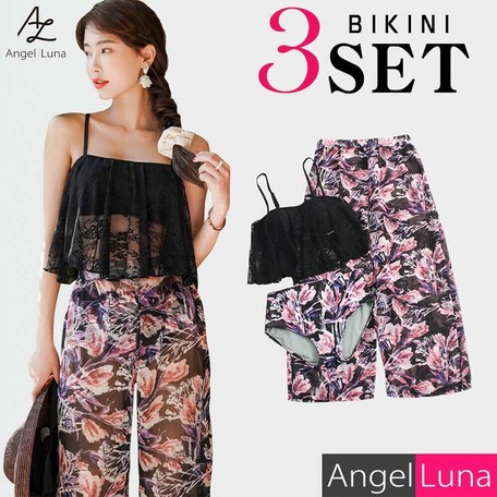 ladies bikini shorts set