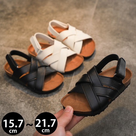 next kids sandals
