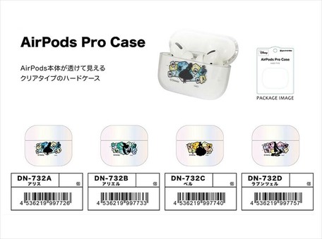 予約品 ディズニー Airpodsproケース 6 30 火 予約〆切り の商品ページ 卸 仕入れサイト スーパーデリバリー 予約品 ディズニー Airpodsproケース 6 30 火 予約〆切り の商品ページ 卸 仕入れサイト スーパーデリバリー