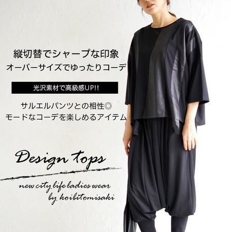 next ladies dress tops