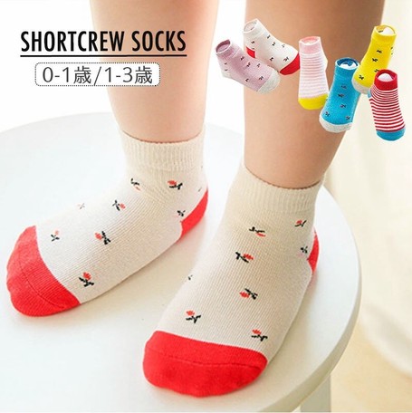 export socks