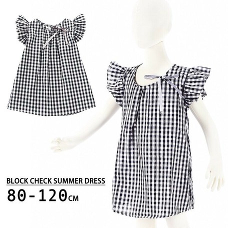 best place to buy childrens clothes online