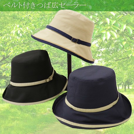 Next hats ladies