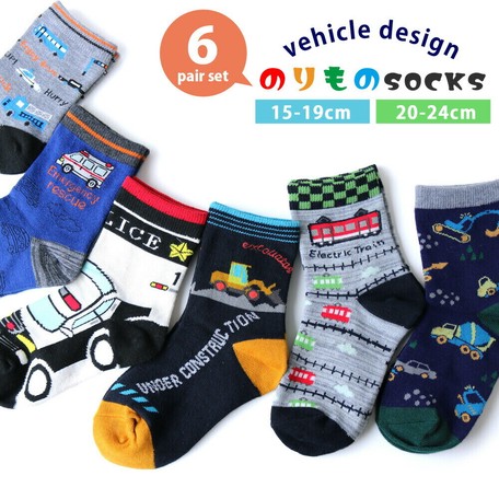 男児 綿混クルーソックス 乗り物柄 2サイズ展開 15 19 24cm の商品ページ 卸 仕入れサイト スーパーデリバリー