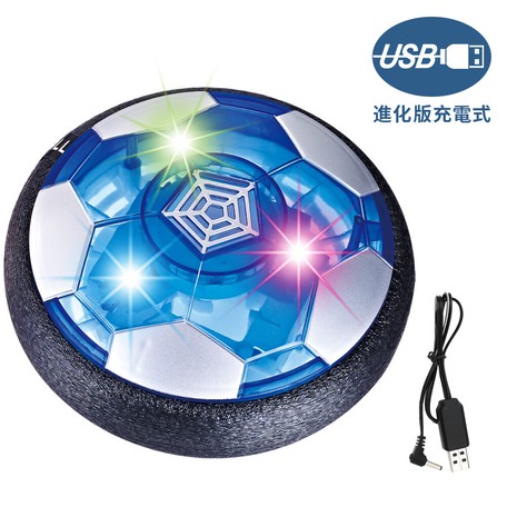 Kingstar エアー サッカー サッカーボール 進化版充電式 光るledライト搭載 浮力 室内 サッカー スポーツの商品ページ 卸 仕入れサイト スーパーデリバリー