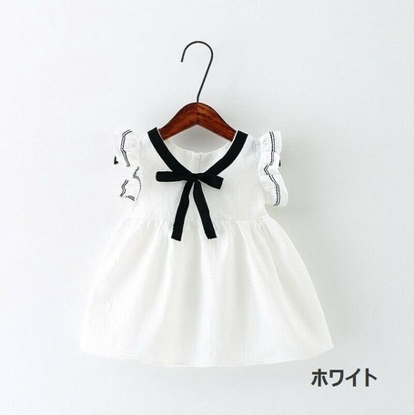 next online children's clothes