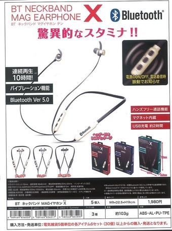 online earphones delivery