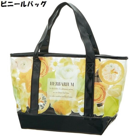 vinyl lunch bag