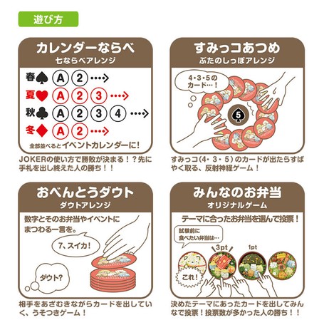 トランプ しっぽ ぶた の