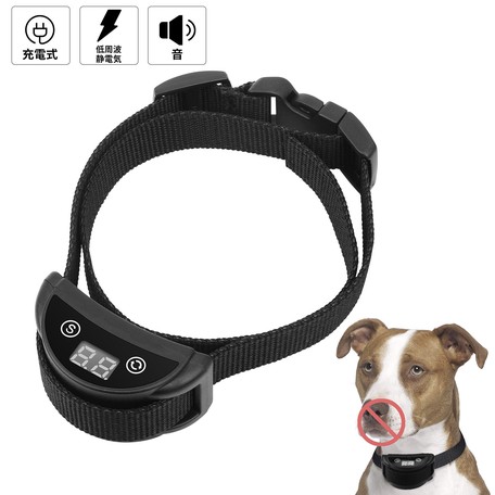 犬無駄吠え防止 首輪 全自動 充電式 警告音 振動機能付きの商品ページ 卸 仕入れサイト スーパーデリバリー