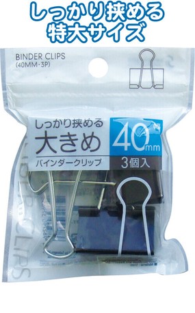 wholesale binder clips