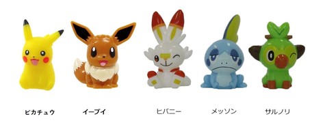 Doll Pocket Monster Pokemon 5 Types Import Japanese Products At Wholesale Prices Super Delivery