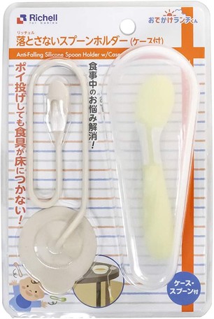 baby utensil holder