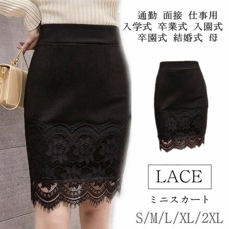 Skirt Ladies Bottom Mini Skirt Pencil Skirt Business Export