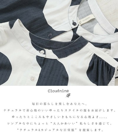 クラウドナイン 大きなドット ギャザー ノースリーブ ワンピース レディース Nn Nop97の商品ページ 卸 仕入れサイト スーパーデリバリー クラウドナイン 大きなドット ギャザー ノースリーブ ワンピース レディース Nn Nop97の商品ページ 卸 仕入れサイト スーパーデリバリー