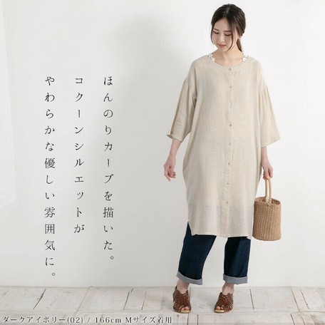 japanese tunic dress