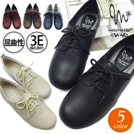 comfortable casual shoes for ladies