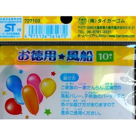 www superdelivery com