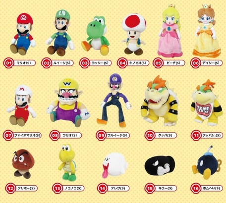 スーパーマリオ ぬいぐるみ各種 単品ご注文 Ac01 16 All Star Collection ぬいぐるみ の商品ページ 卸 仕入れサイト スーパーデリバリー スーパーマリオ ぬいぐるみ各種 単品ご注文 Ac01 16 All Star Collection ぬいぐるみ の商品ページ 卸 仕入れサイト スーパーデリバリー