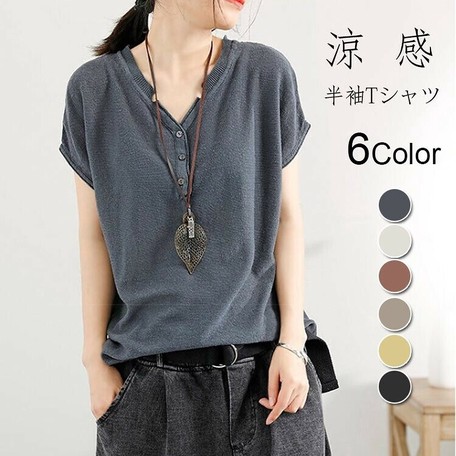 plain short sleeve t shirts women's