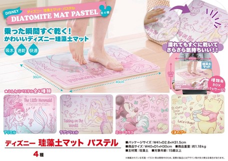 Disney Diatomaceous Earth Mat Pastel Import Japanese Products At Wholesale Prices Super Delivery