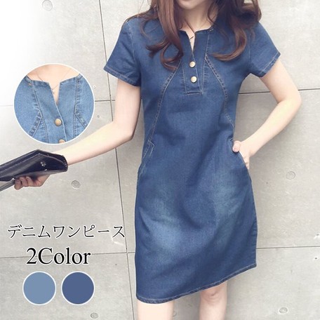 Fashion Big Size Casual Longer Denim One Piece Dress Ladies Fashion Import Japanese Products At Wholesale Prices Super Delivery