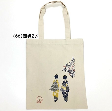 online bag order