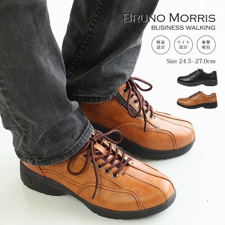 stores that sell wide shoes
