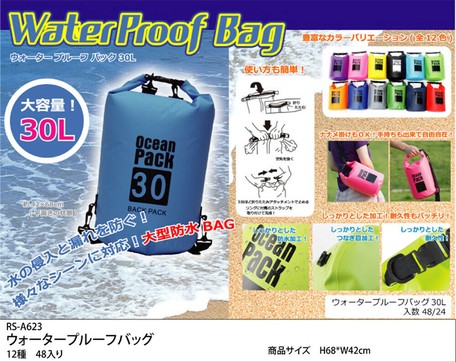 boaters world waterproof boat bag