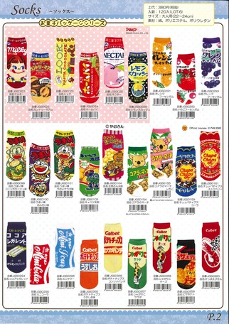 キャラクター クルー丈ソックス 大人用 ミルキー ペコちゃん お菓子系 P 2の商品ページ 卸 仕入れサイト スーパーデリバリー キャラクター クルー丈ソックス 大人用 ミルキー ペコちゃん お菓子系 P 2の商品ページ 卸 仕入れサイト スーパーデリバリー