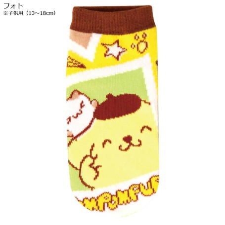 20 20 "POM POM PURIN" for Kids Socks | Import Japanese at wholesale prices - DELIVERY