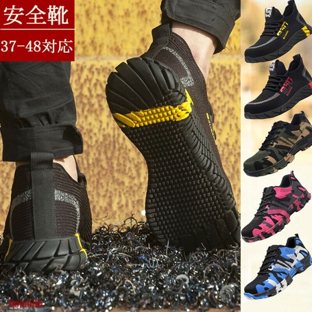 electrical safety shoes online shopping