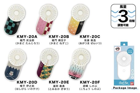 鬼滅の刃 クールファン 嘴平 伊之助 Kmy dの商品ページ 卸 仕入れサイト スーパーデリバリー 鬼滅の刃 クールファン 嘴平 伊之助 Kmy dの商品ページ 卸 仕入れサイト スーパーデリバリー